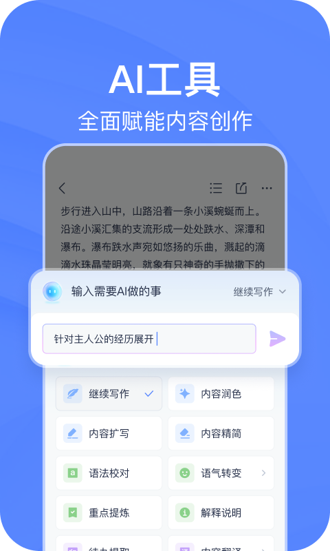 会议记录软件有哪些?几款实用的会议记录app推荐