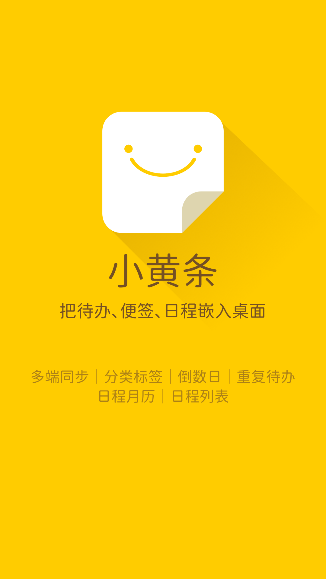 会议记录软件有哪些?几款实用的会议记录app推荐