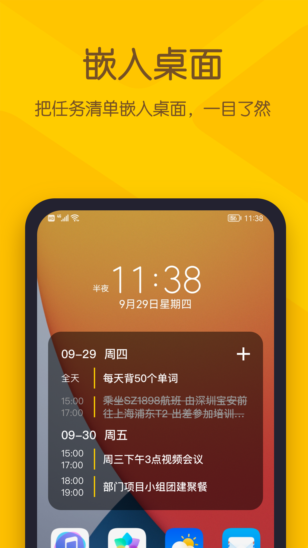 会议记录软件有哪些?几款实用的会议记录app推荐