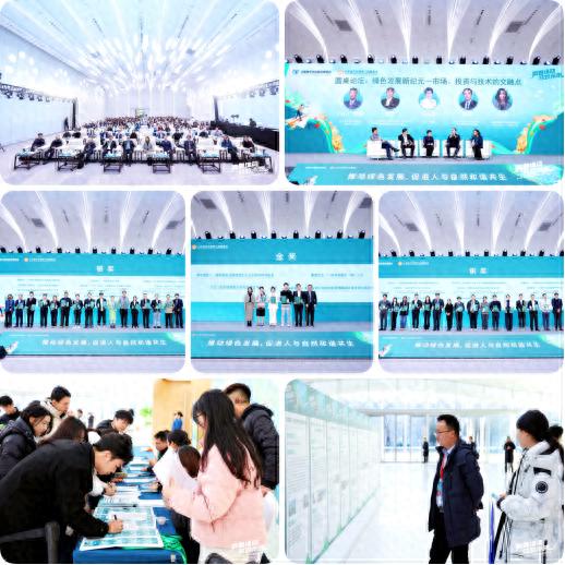 青春绿动 共筑未来|第二届中国青年绿色发展创新大赛报名启动