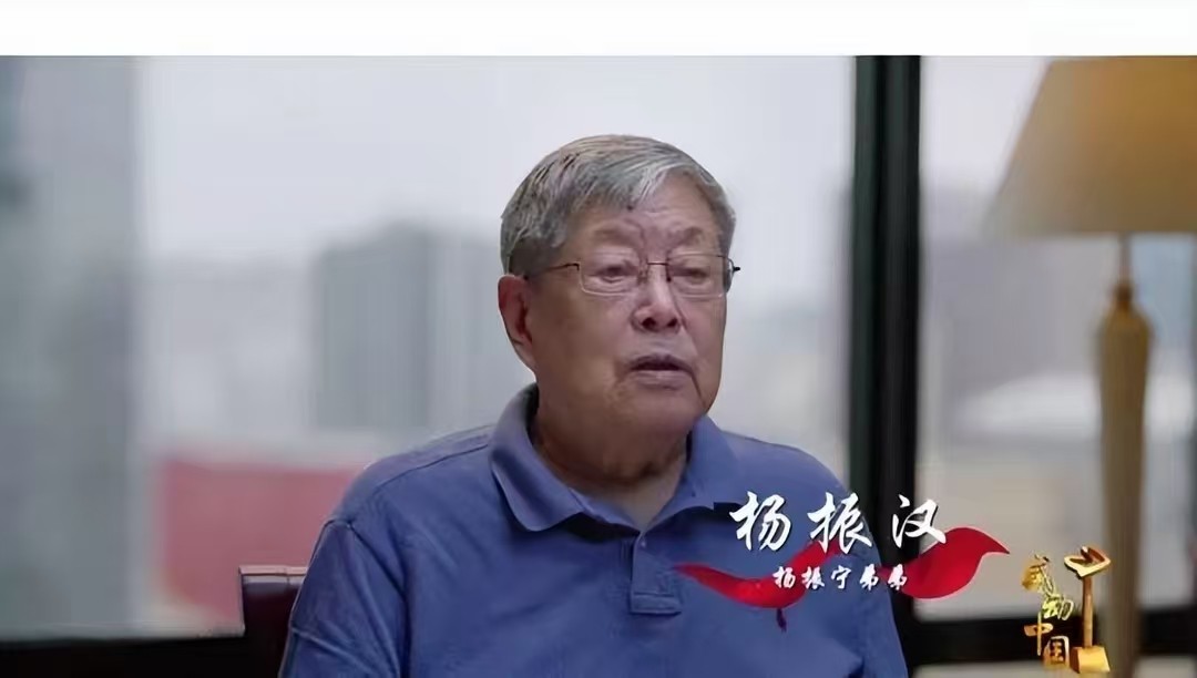 不查不知道,一查才发现,原来杨振宁的弟弟杨振汉也如此厉害