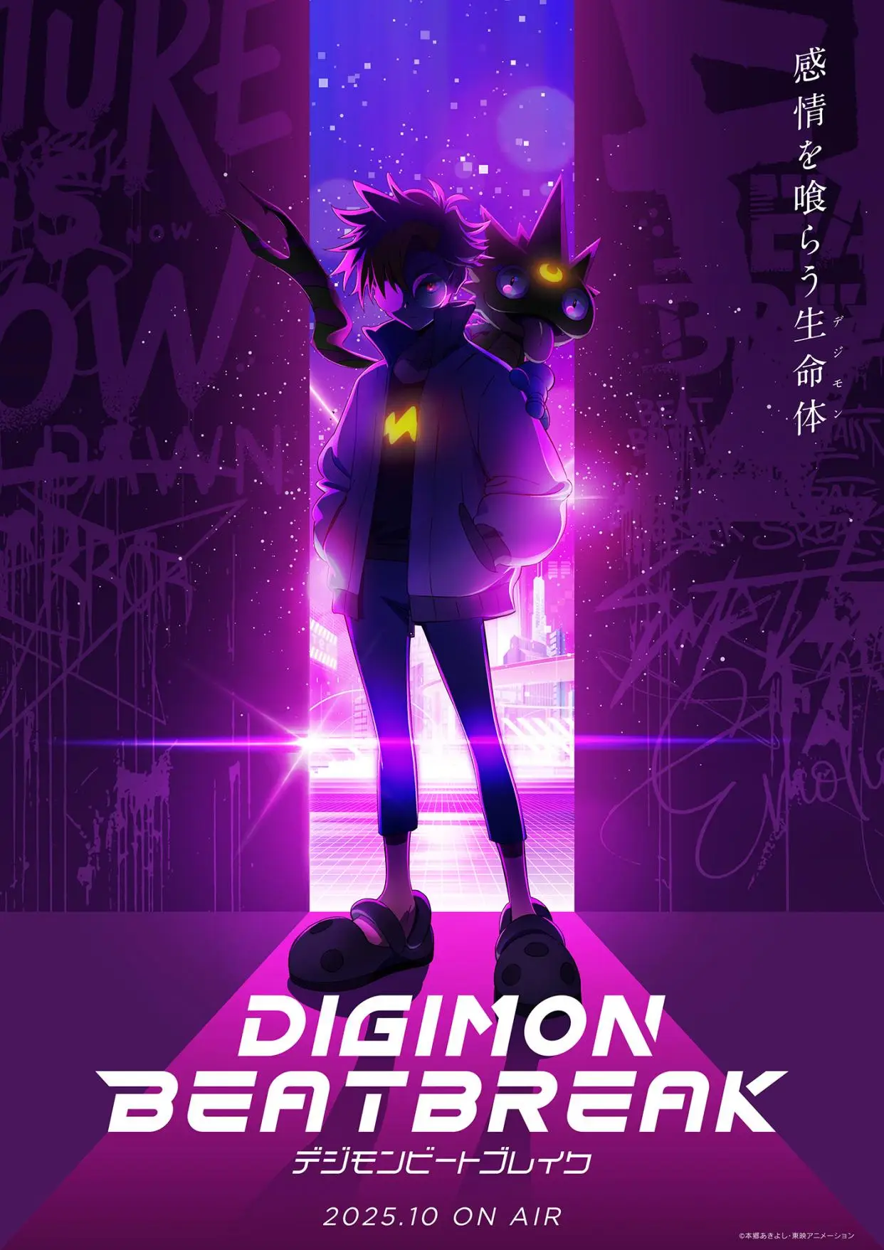 时隔近三年!《数码宝贝》迎来新动画系列!