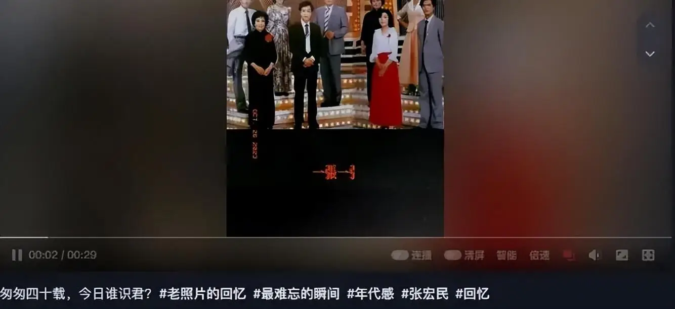 邢质斌近照，变化太大，网友：我的天呐！成白发苍苍的老太太了啊