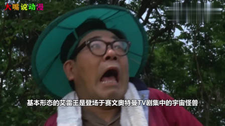 数码宝贝第四部:传说中十斗士的内战!被秒杀的零胜率究极天使兽