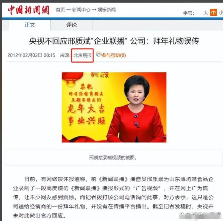 邢质斌央视工作28年,退休后被疑“晚节不保”,如今头发花白认不出