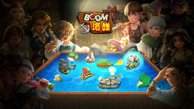 BOOM海战游戏简介