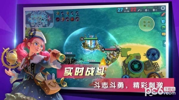 《BOOM海战》手游游戏是一款多的人抵抗