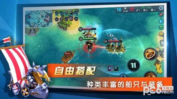 《BOOM海战》手游游戏是一款多的人抵抗