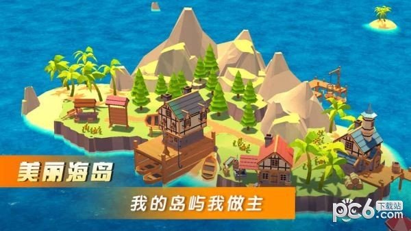 《BOOM海战》手游游戏是一款多的人抵抗