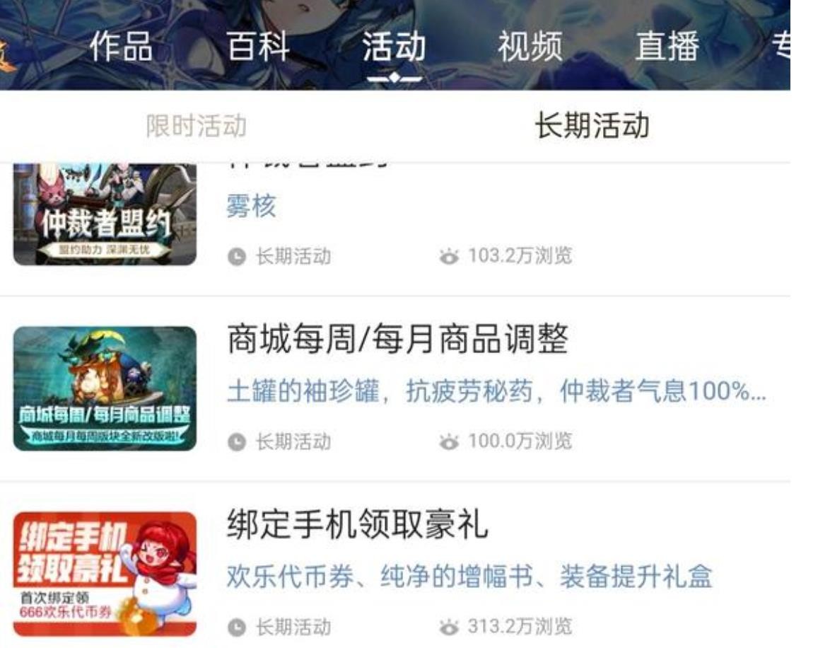 DNF：近700欢乐代币券，官方助手“薅羊毛”！3星期的免修契约