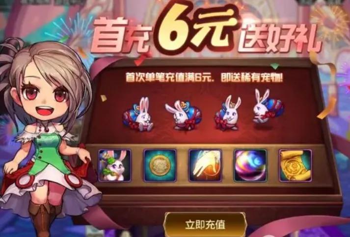 DNF手游:新人怎么氪金最有性价比