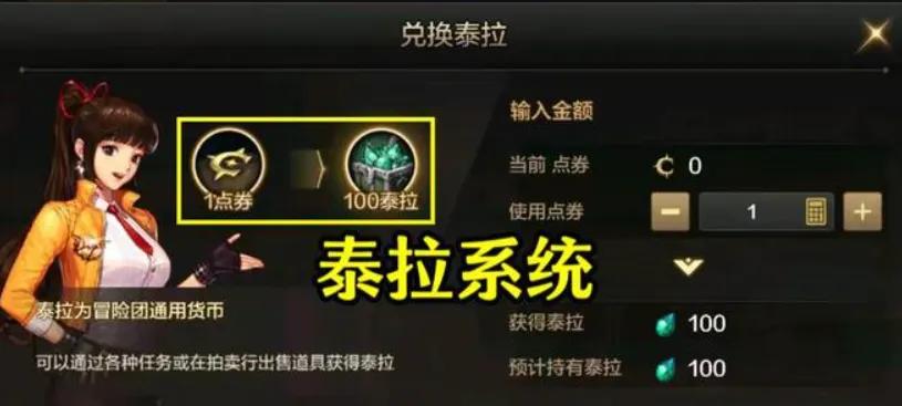 DNF手游:新人怎么氪金最有性价比