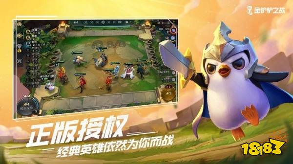 热门的腾讯手游推荐大全