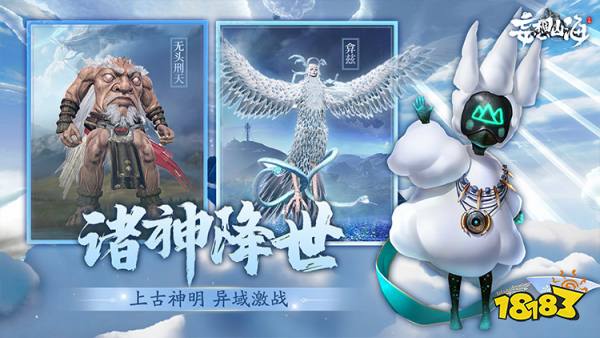 热门的腾讯手游推荐大全