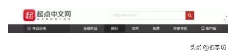 怎么在网上写文赚钱 分享5个常用的投稿网站
