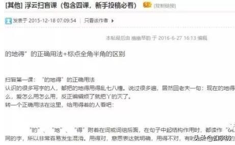 怎么在网上写文赚钱 分享5个常用的投稿网站