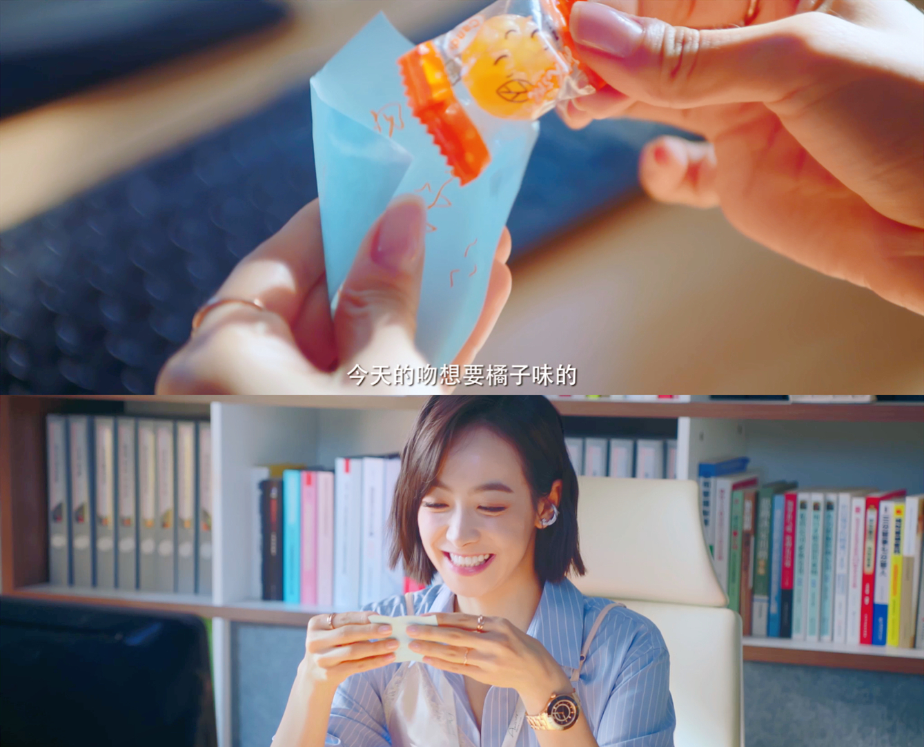 《下一站是幸福》:宋威龙好撩一男的,4集3场吻戏,姐弟恋本垒打