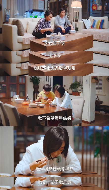 《下一站是幸福》:宋威龙好撩一男的,4集3场吻戏,姐弟恋本垒打