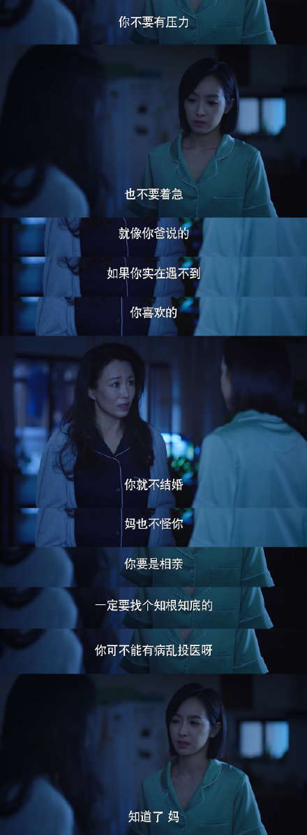 《下一站是幸福》:宋威龙好撩一男的,4集3场吻戏,姐弟恋本垒打