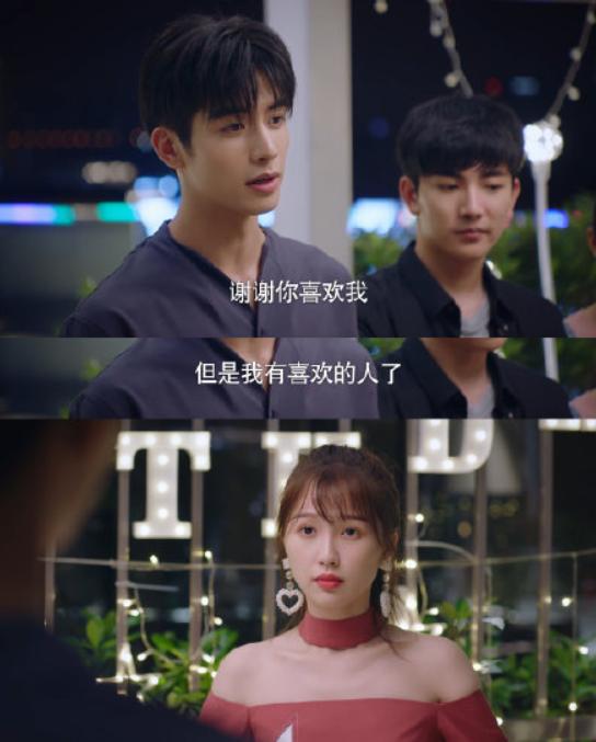 《下一站是幸福》:宋威龙好撩一男的,4集3场吻戏,姐弟恋本垒打