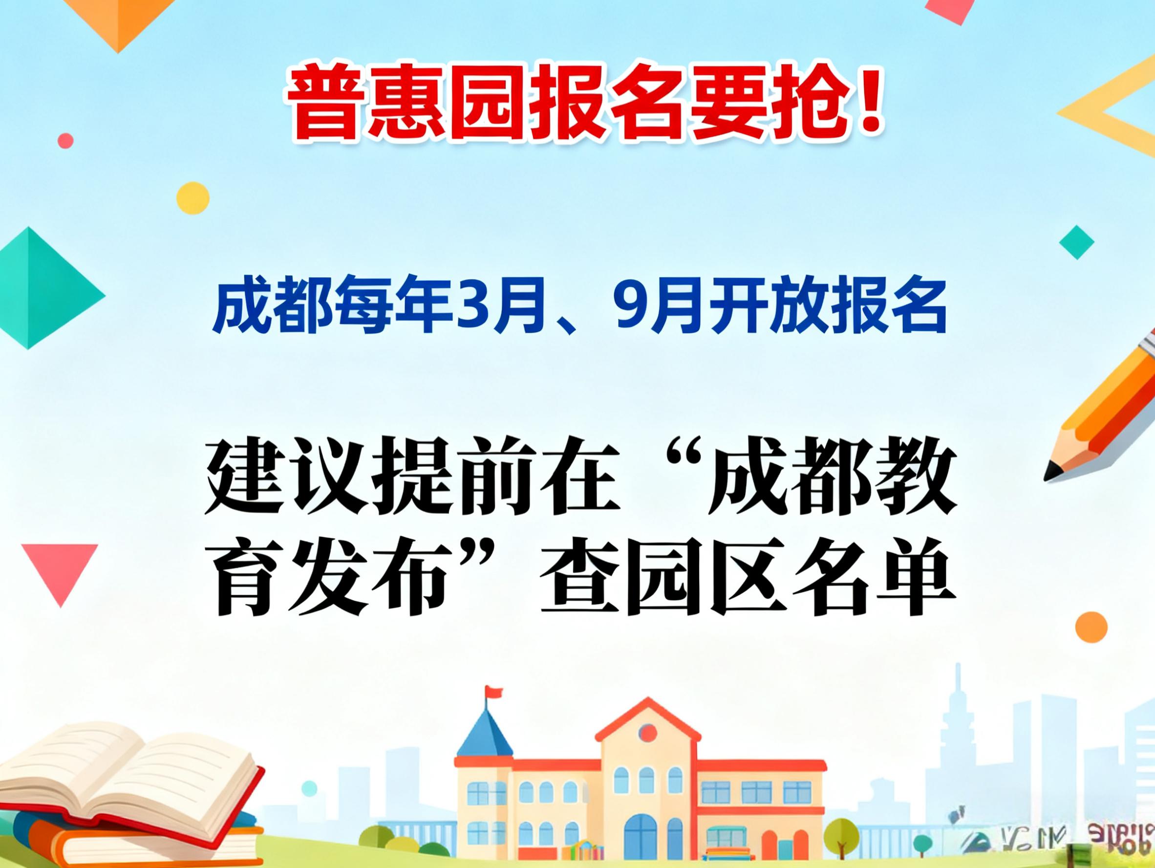 成都市2025新生儿出生证明线上办:手机3步搞定,不用跑医院!
