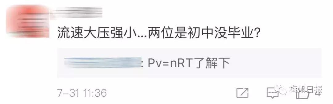 为了抓拍"发梢飘起",情侣爬上铁轨,瞬间被火车掀翻