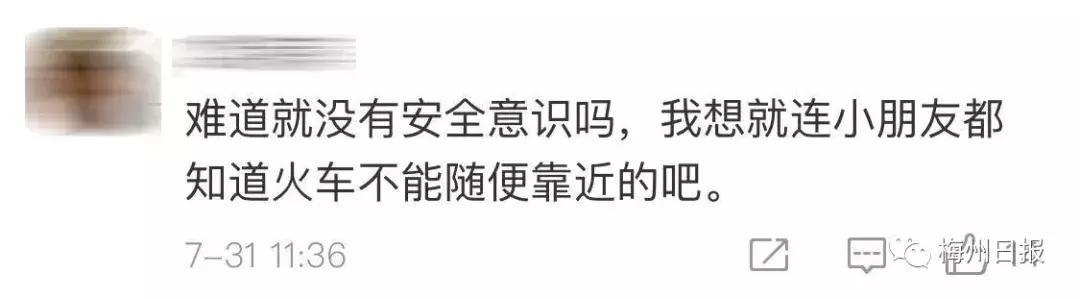 为了抓拍"发梢飘起",情侣爬上铁轨,瞬间被火车掀翻