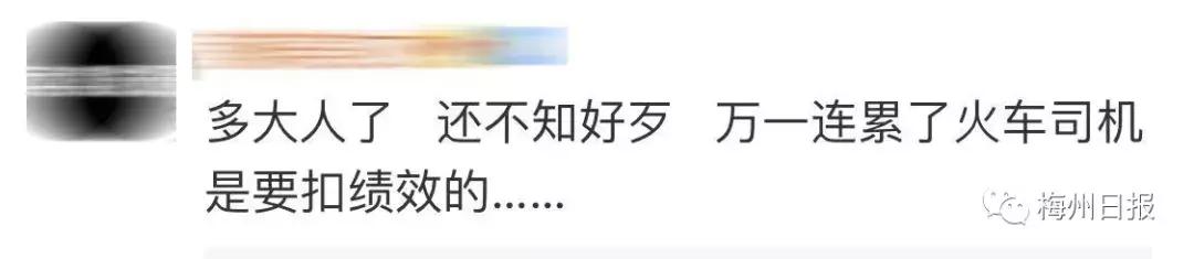 为了抓拍"发梢飘起",情侣爬上铁轨,瞬间被火车掀翻