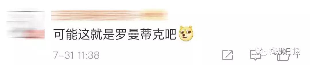 为了抓拍"发梢飘起",情侣爬上铁轨,瞬间被火车掀翻