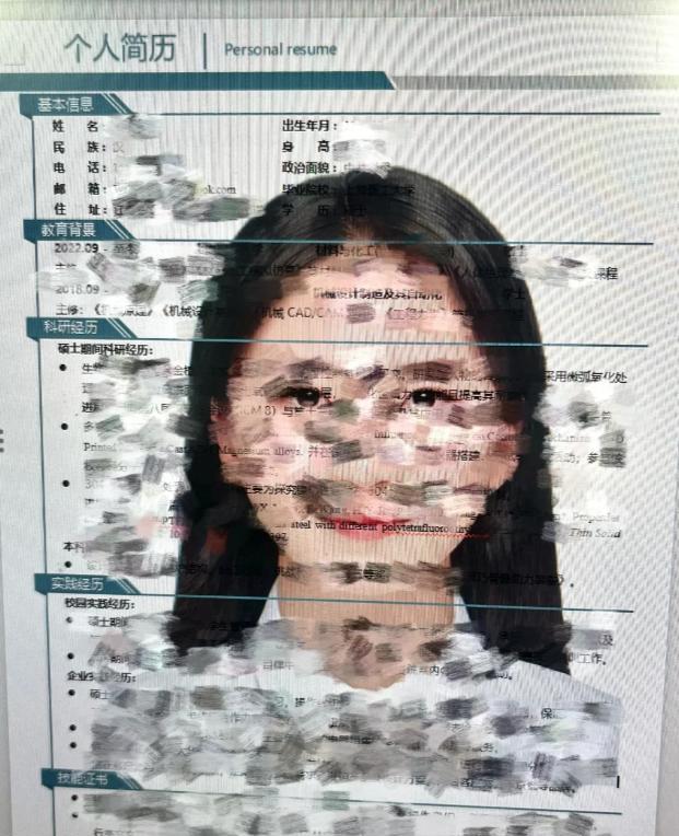 “整张简历只有照片能看”,02年女生皮包简历火了,文字不能细看
