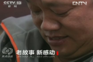 《焦点访谈》 20131112 老故事 新感动