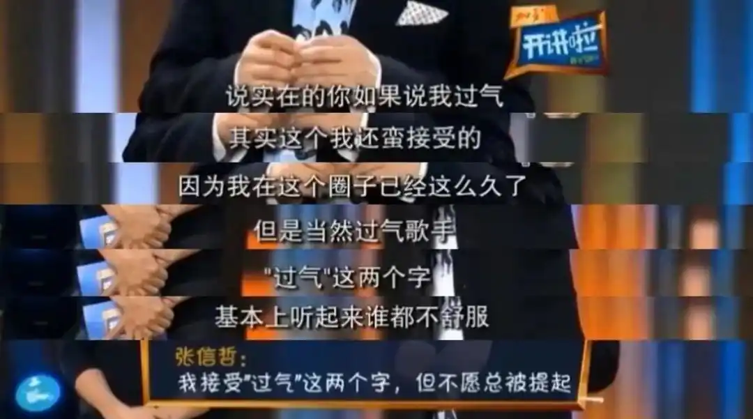 他拒绝周迅的示爱，却为王菲挥金如土，58岁依然未婚！