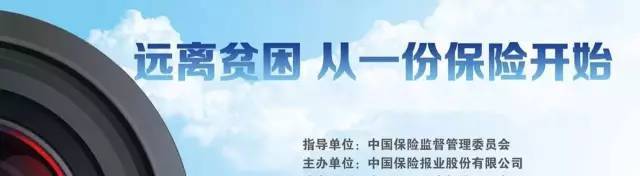 中国人的最新健康大数据出炉，央视提醒我们：买保险千万不要再等了！