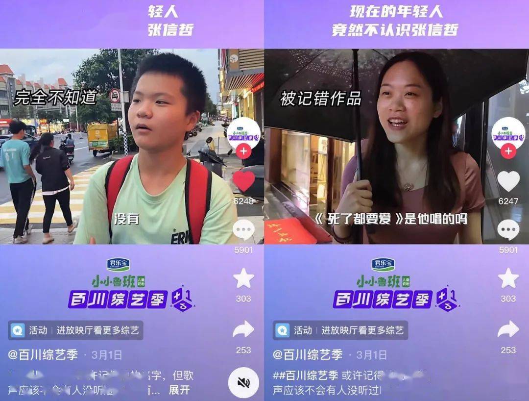 他拒绝周迅求爱,却为王菲豪掷百万,56岁依然单身