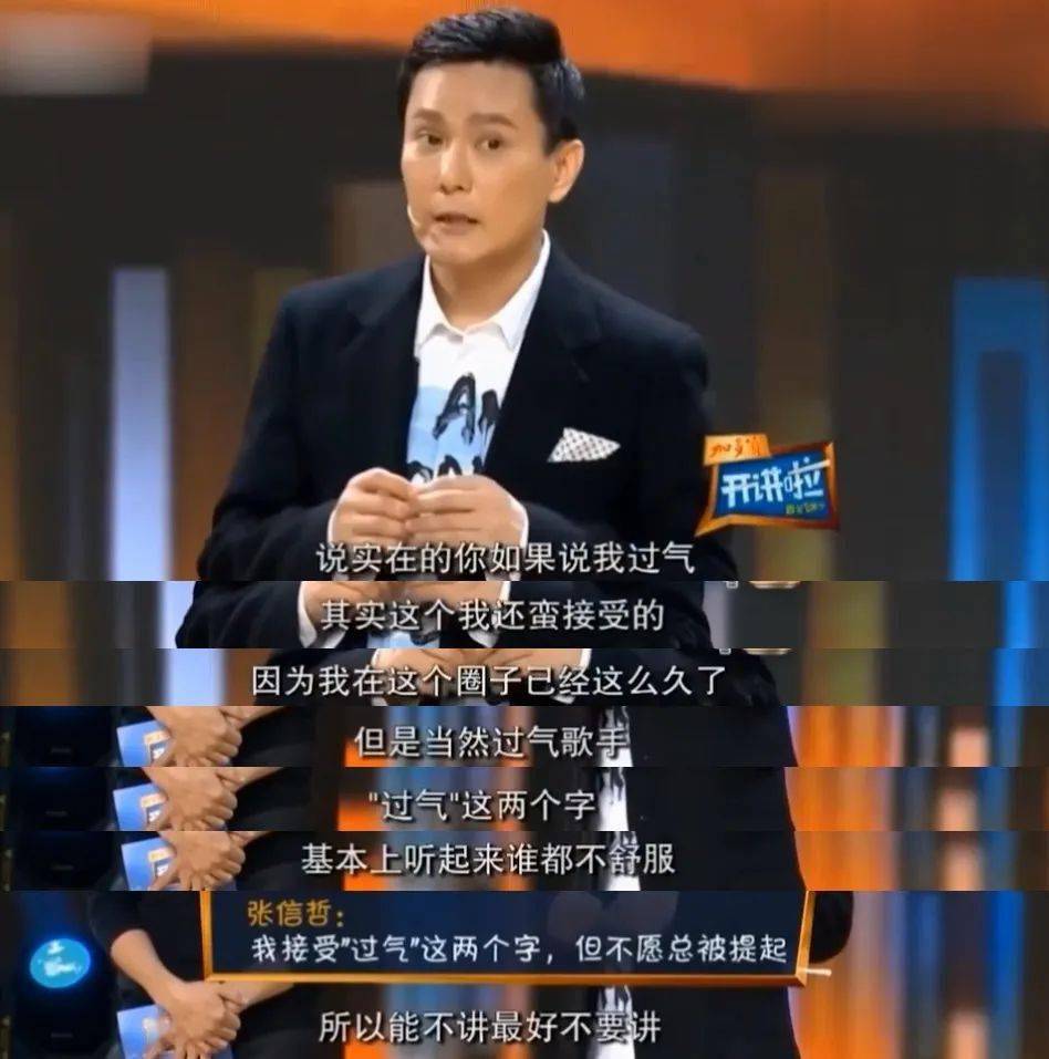 他拒绝周迅求爱,却为王菲豪掷百万,56岁依然单身