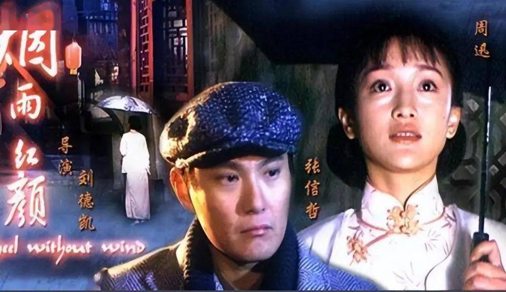 他拒绝周迅求爱,却为王菲豪掷百万,56岁依然单身