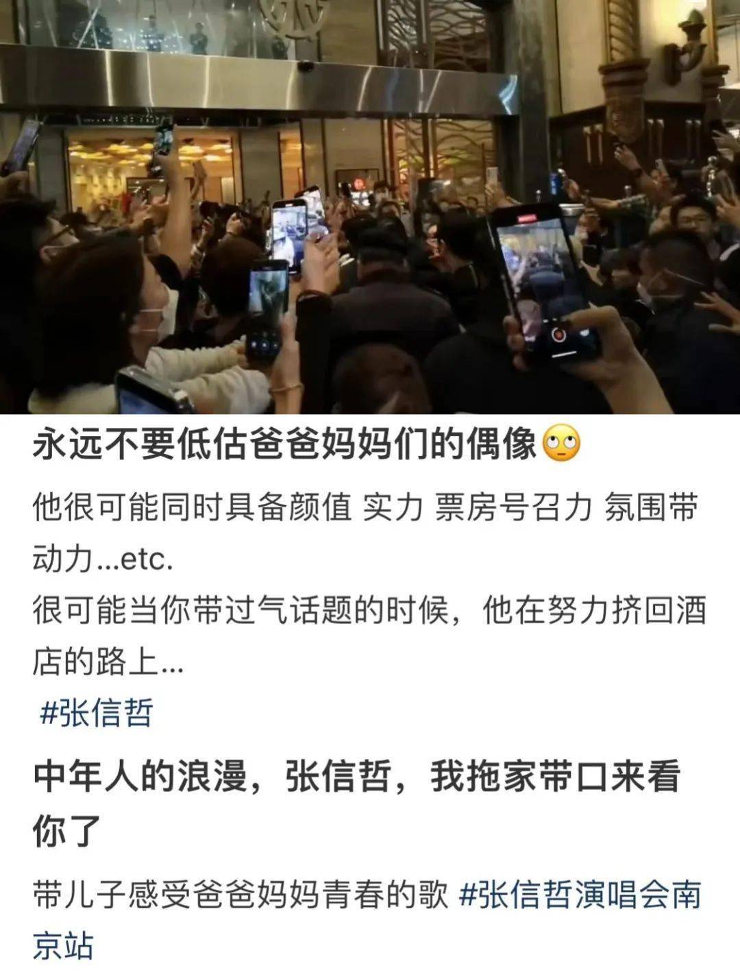 他拒绝周迅求爱,却为王菲豪掷百万,56岁依然单身