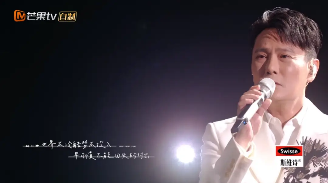 他拒绝周迅求爱,却为王菲豪掷百万,56岁依然单身