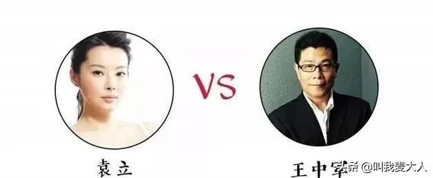 抛弃同居12年的袁立，徐威为何转身娶小20岁的张怡宁？