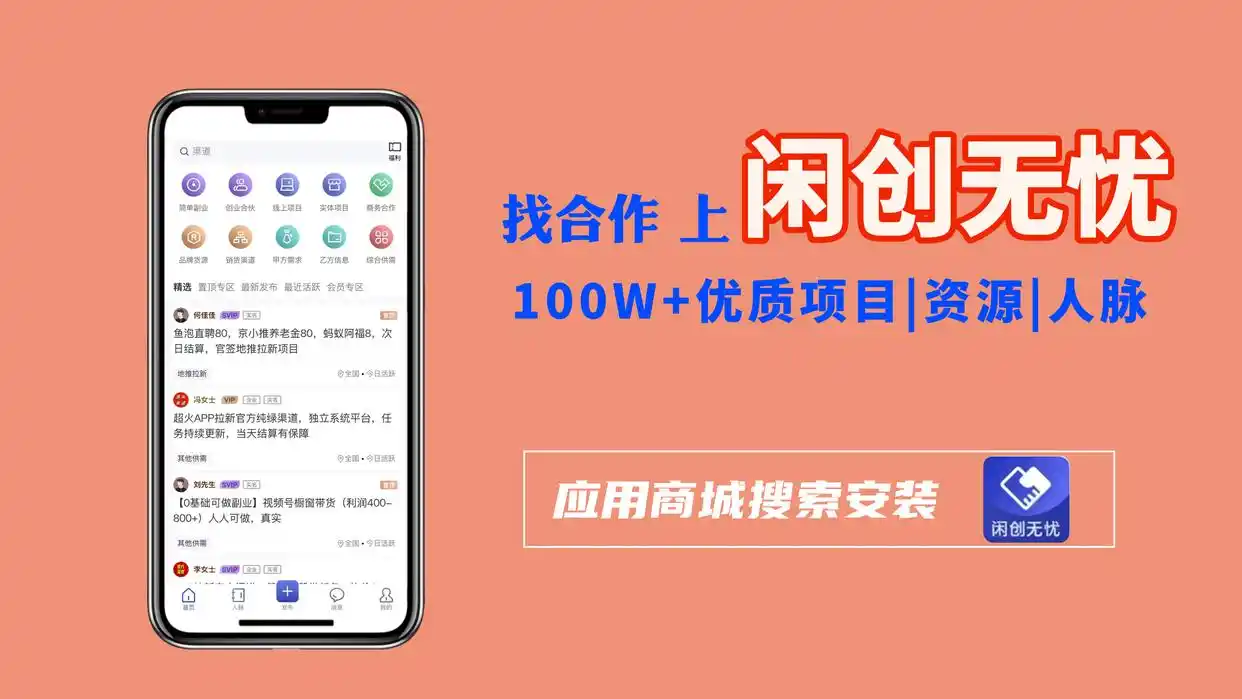 2025微信小游戏排行榜出炉!5款零门槛赚钱游戏,新手日赚200+