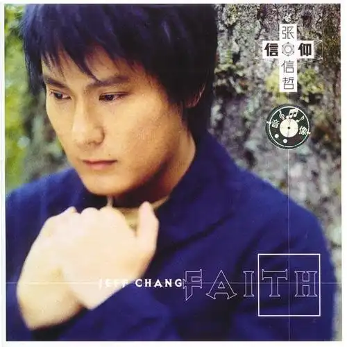 外表腼腆的男歌手,竟然坦言只爱丰满的女生,如今却孑然一身