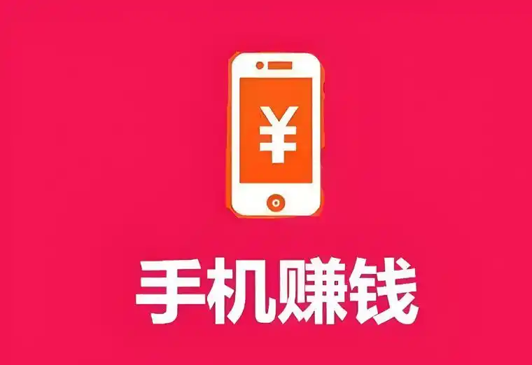 2025年十大良心赚钱游戏（最适合打金搬砖赚钱的游戏排行榜）