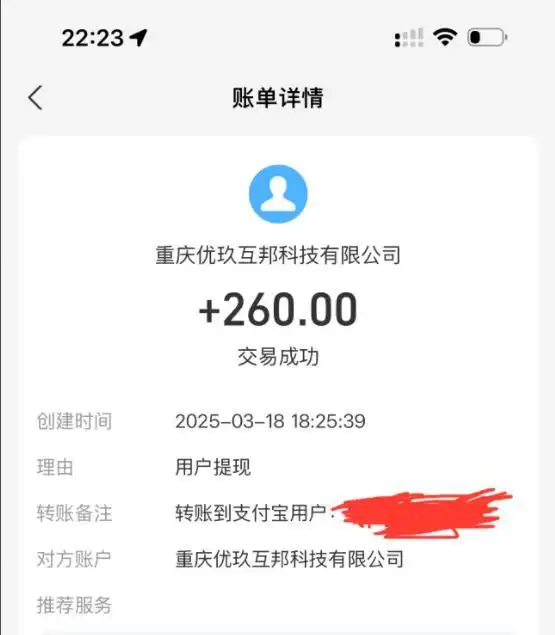 2025年十大良心赚钱游戏（最适合打金搬砖赚钱的游戏排行榜）