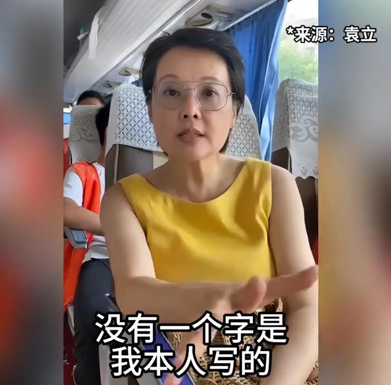 徐威宠了袁立12年，为何转身娶了世界冠军张怡宁？答案俗套又露骨