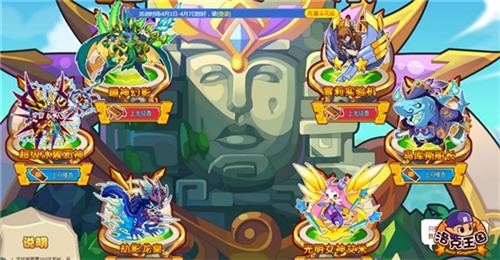 清明时节樱花祭《洛克王国》全新萌宠来袭