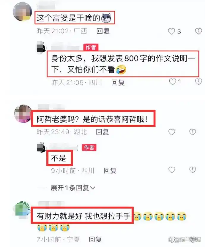 一场音乐会展示了娱乐圈中的人情冷暖其中张信哲成为了最好的例证