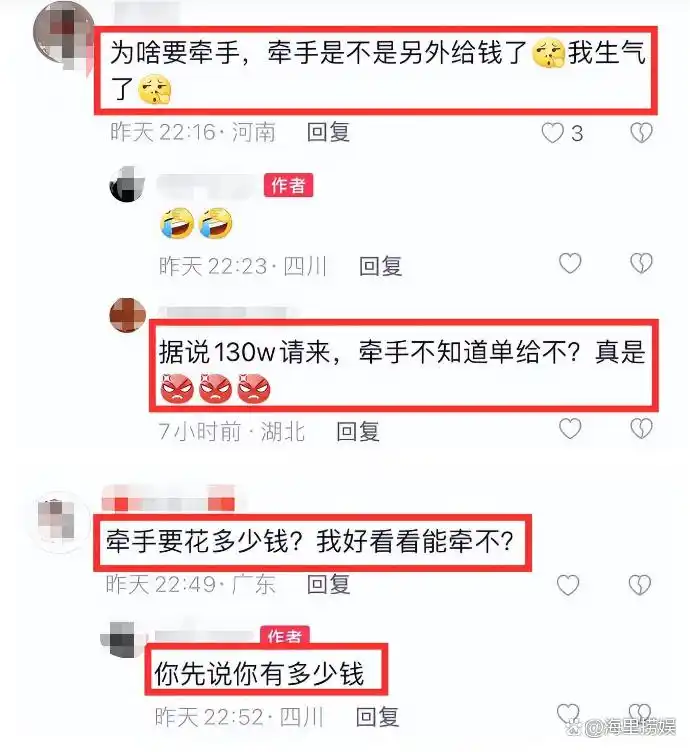 一场音乐会展示了娱乐圈中的人情冷暖其中张信哲成为了最好的例证