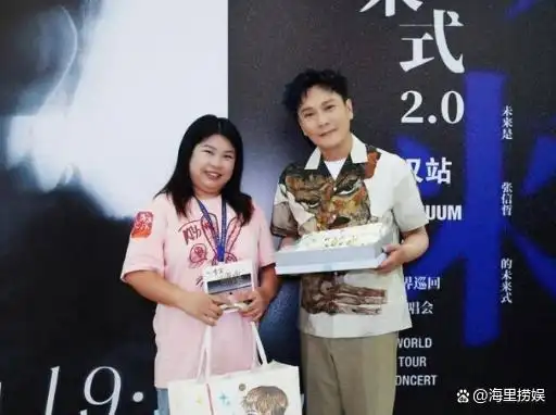 一场音乐会展示了娱乐圈中的人情冷暖其中张信哲成为了最好的例证