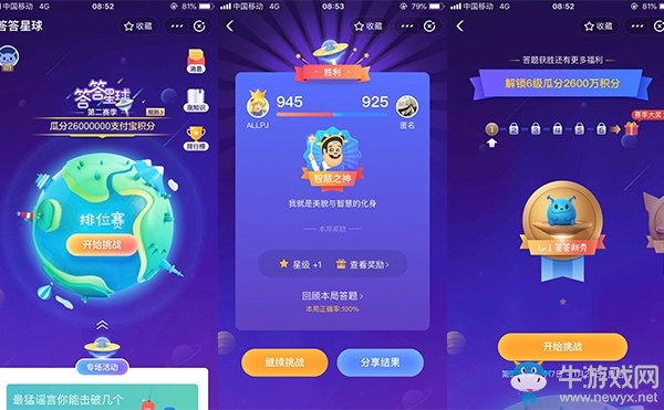 答答星球辅助 app