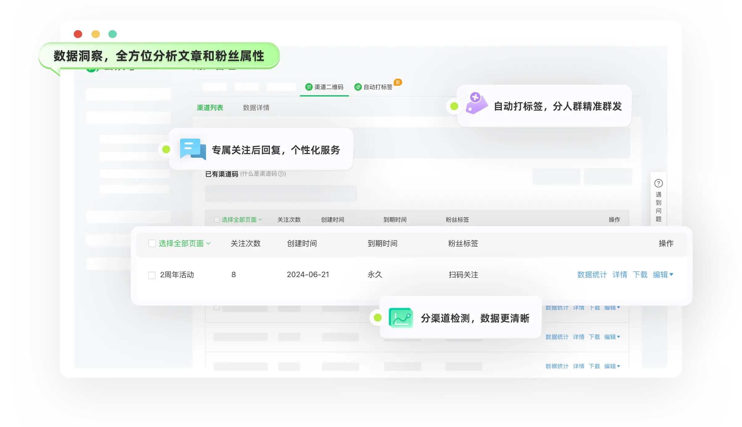 2025年值得关注的微信公众号编辑器Top 10:提升排版效率与内容质感